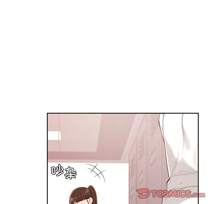 爱的游乐园 - 第36話 - page 30