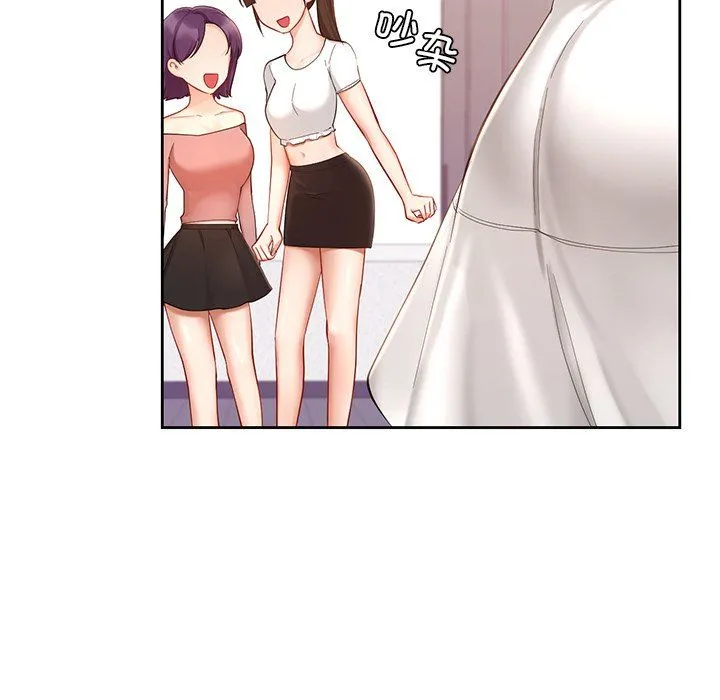 爱的游乐园 - 第36話 - page 31