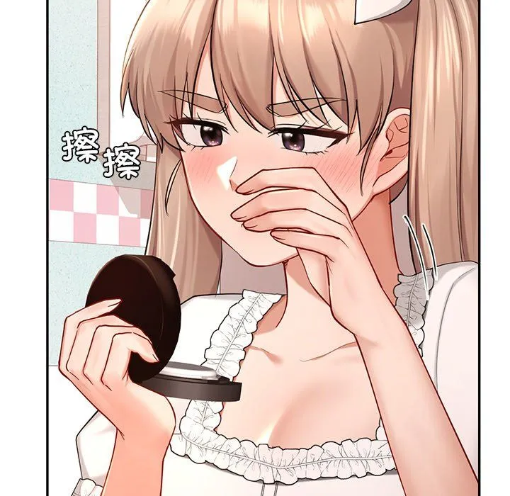 爱的游乐园 - 第36話 - page 79