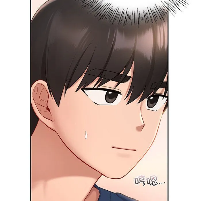 爱的游乐园 - 第36話 - page 83