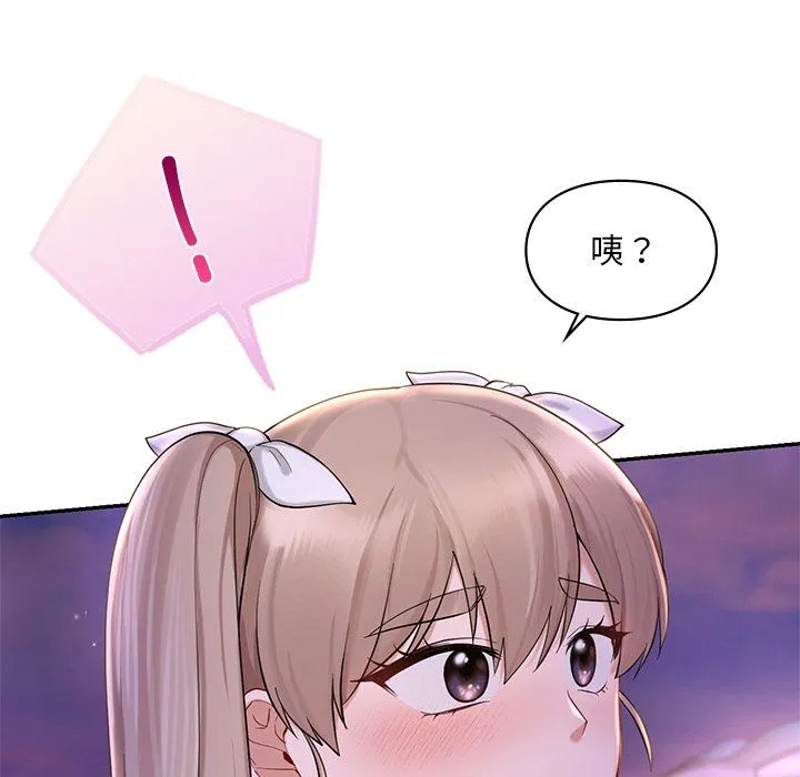 爱的游乐园 - 第36話 - page 100