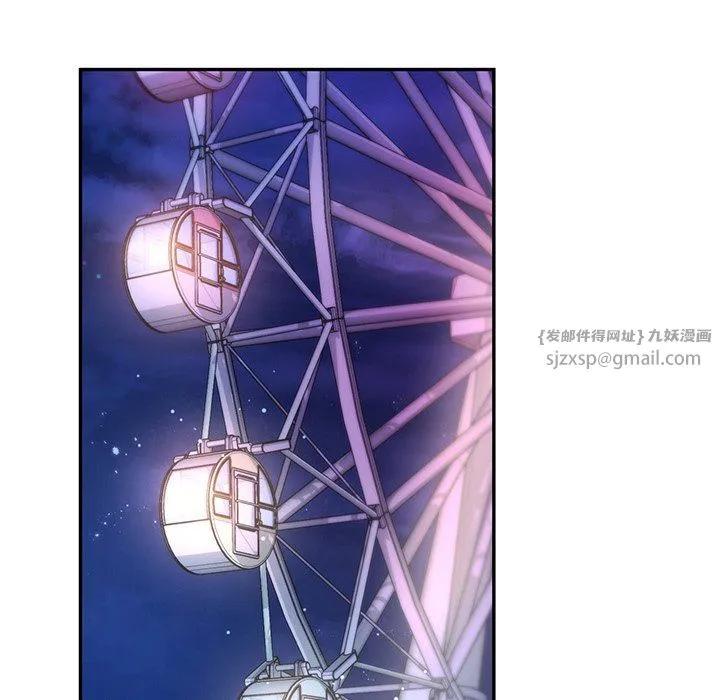 爱的游乐园 - 第36話 - page 119