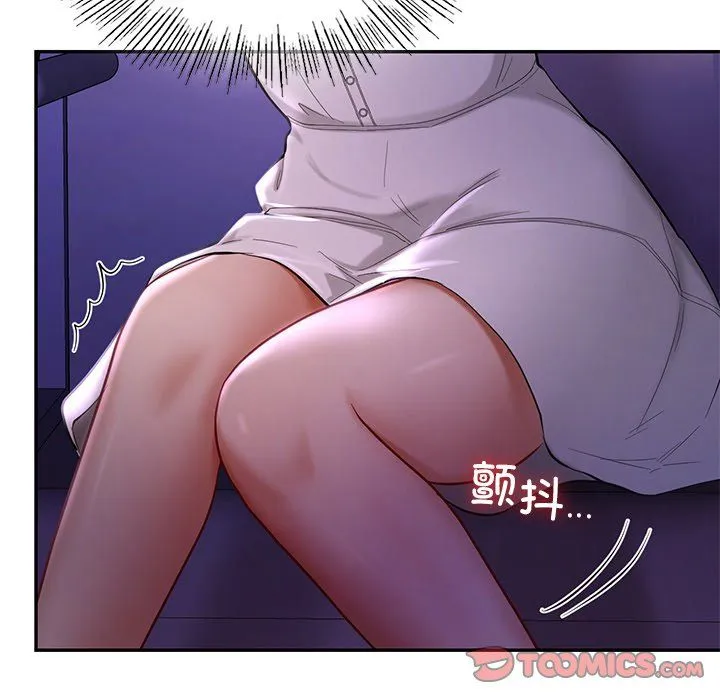 爱的游乐园 - 第36話 - page 129