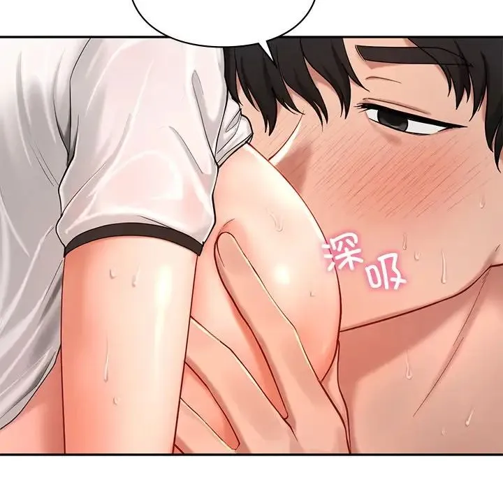 爱的游乐园 - 第28話 - page 66