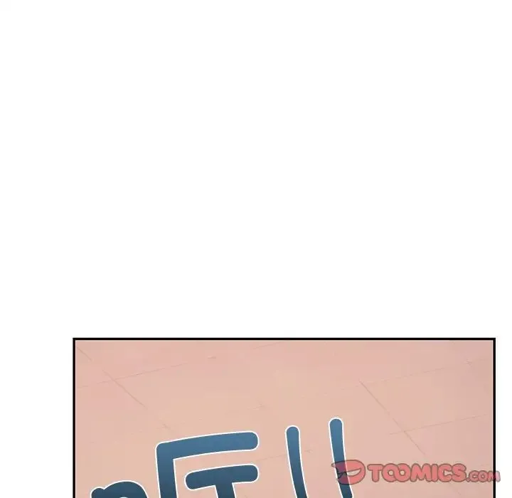 爱的游乐园 - 第28話 - page 75