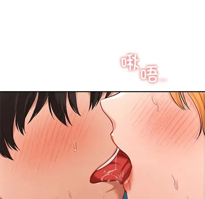 爱的游乐园 - 第28話 - page 155