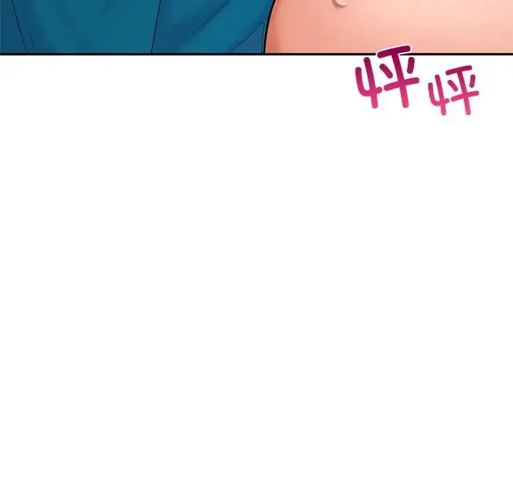 爱的游乐园 - 第28話 - page 160