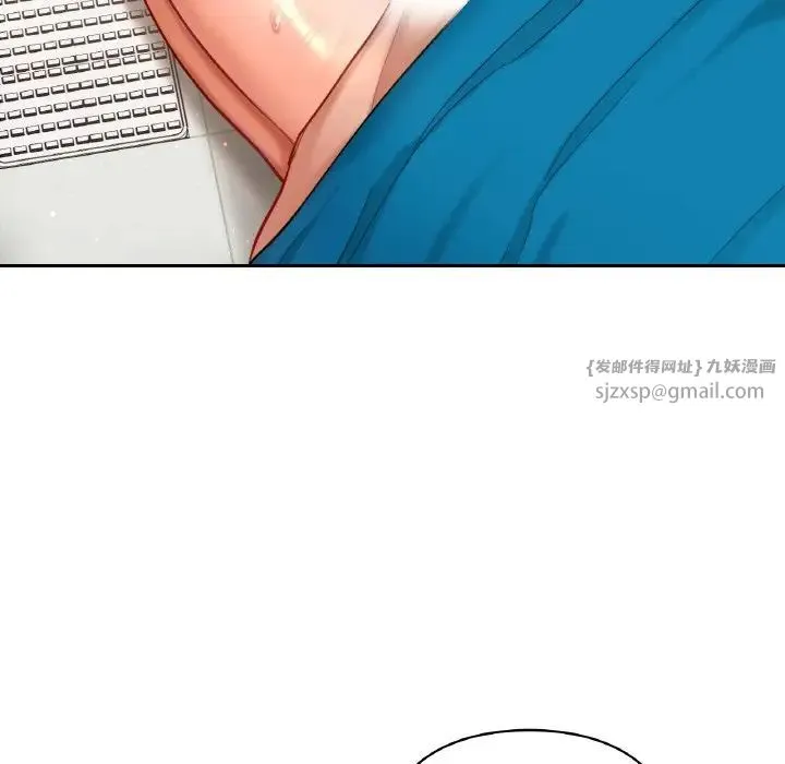 爱的游乐园 - 第30話 - page 15