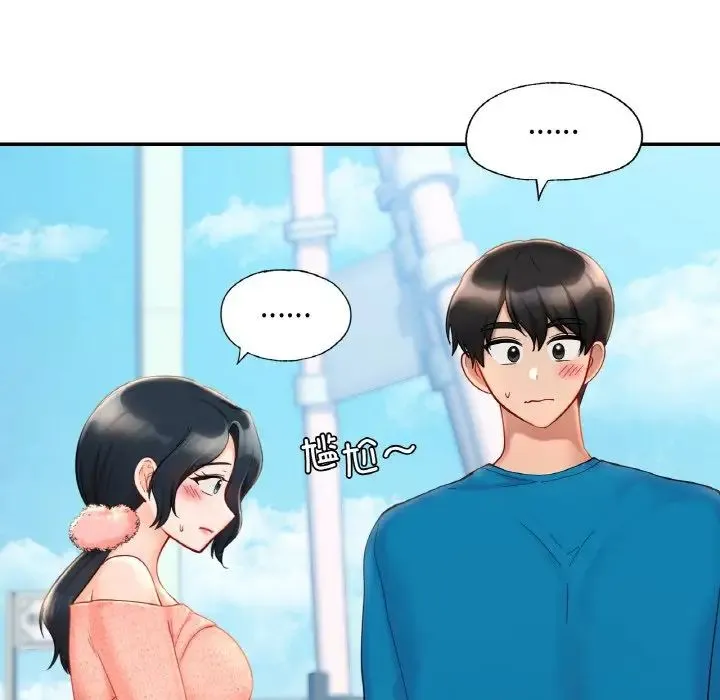 爱的游乐园 - 第30話 - page 67