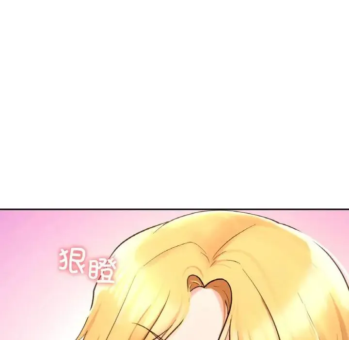 爱的游乐园 - 第30話 - page 108