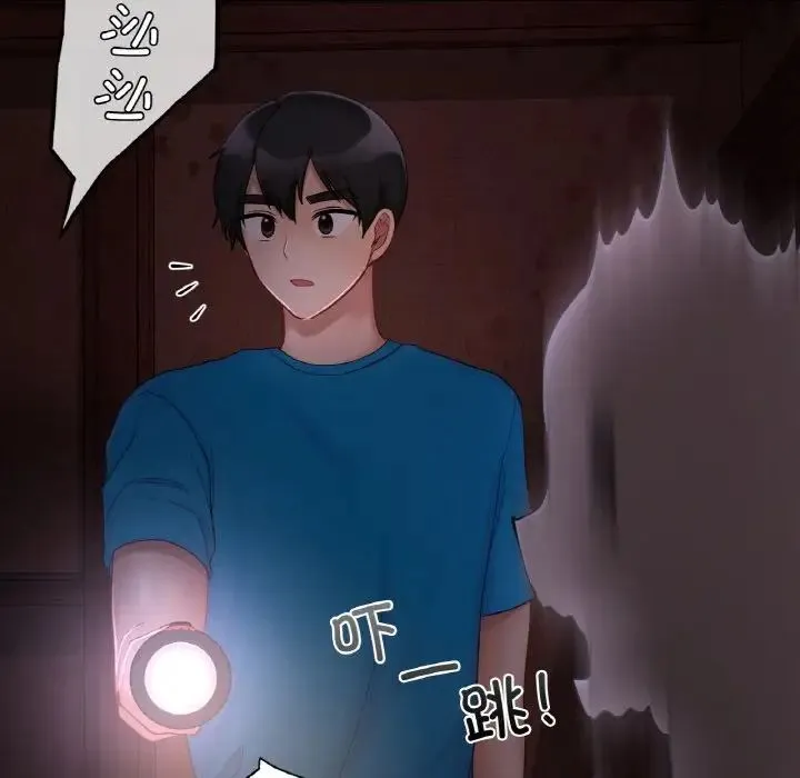 爱的游乐园 - 第30話 - page 157