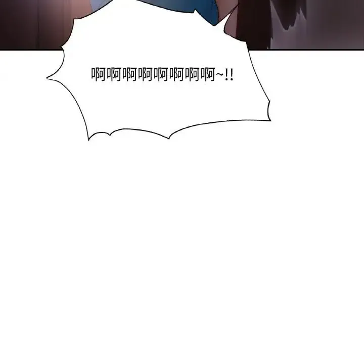 爱的游乐园 - 第30話 - page 158