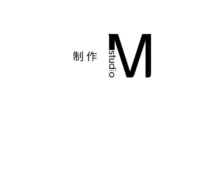 爱的游乐园 - 第30話 - page 178