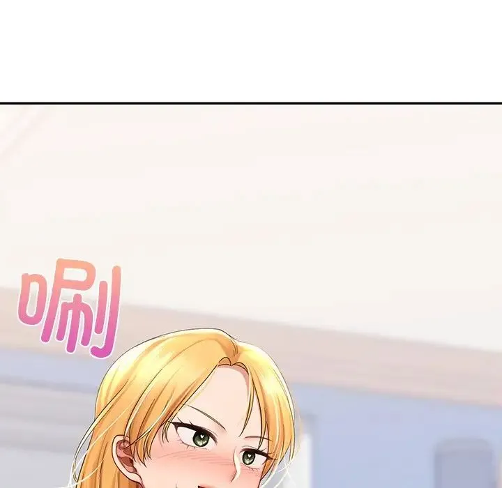 爱的游乐园 - 第10話 - page 5