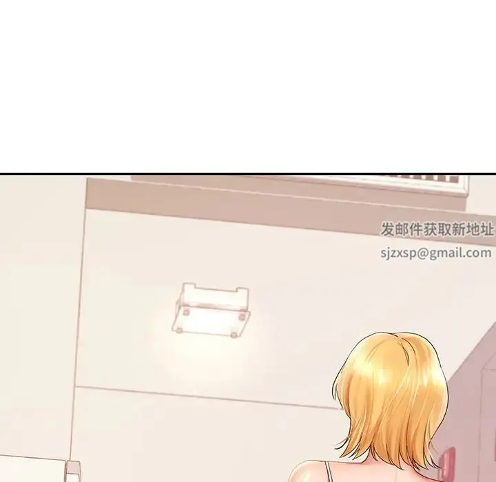爱的游乐园 - 第10話 - page 11