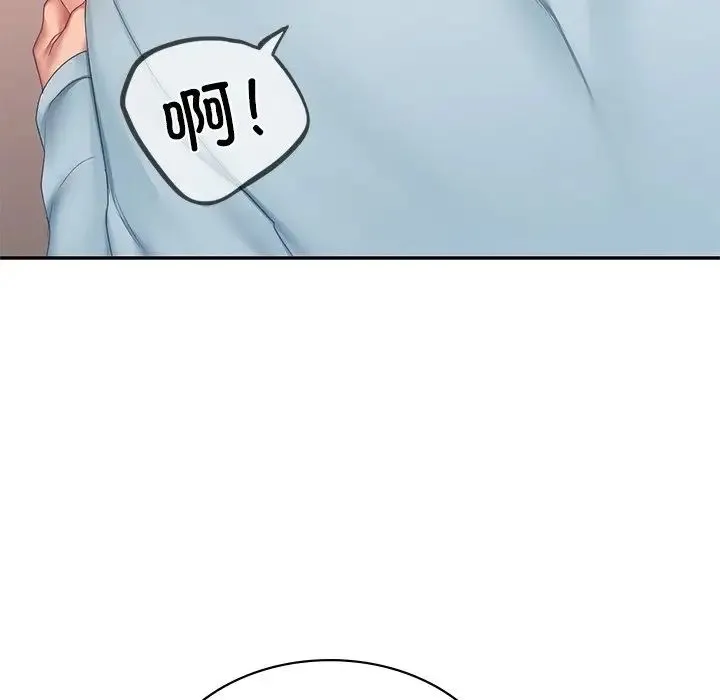 爱的游乐园 - 第10話 - page 26