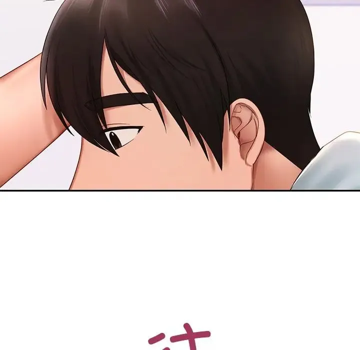 爱的游乐园 - 第10話 - page 30