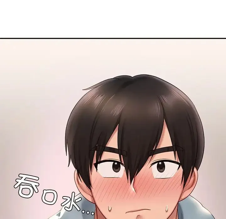 爱的游乐园 - 第10話 - page 41