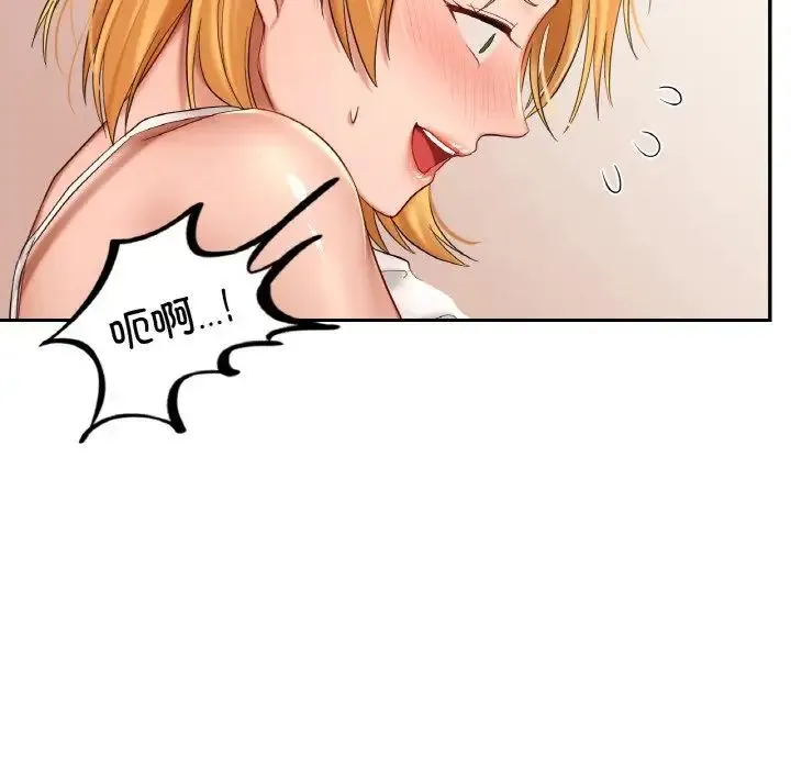 爱的游乐园 - 第10話 - page 62