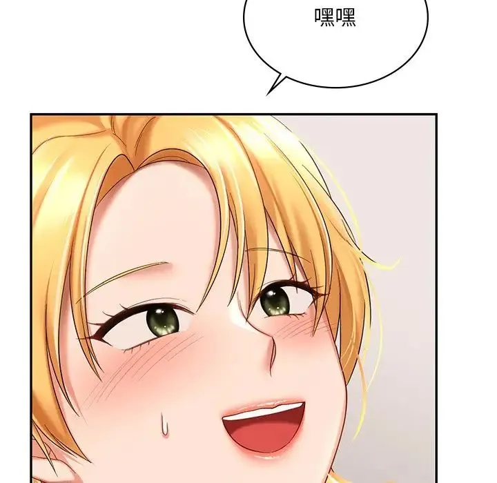 爱的游乐园 - 第10話 - page 114