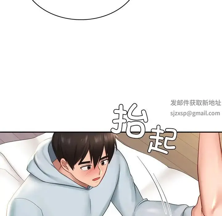 爱的游乐园 - 第10話 - page 162
