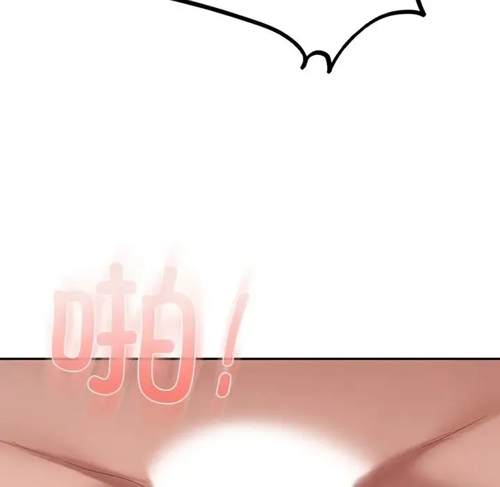 爱的游乐园 - 第10話 - page 175