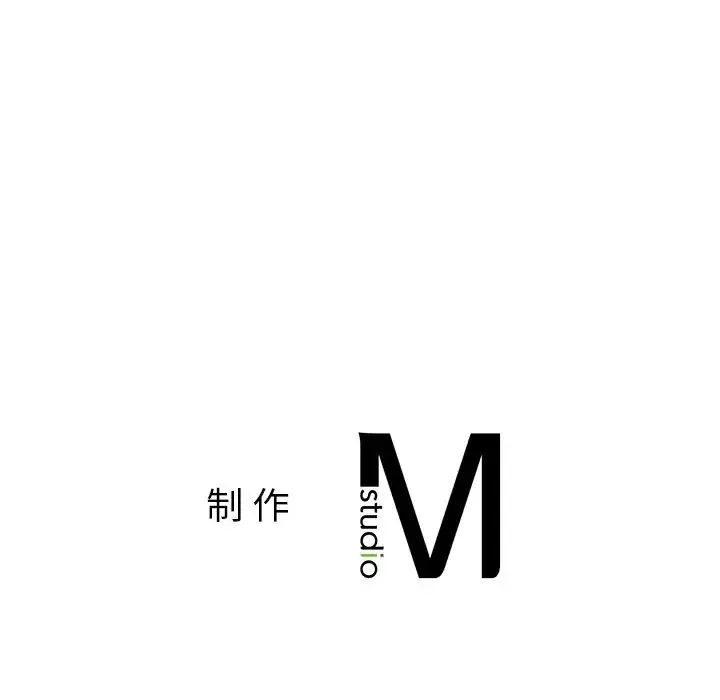 爱的游乐园 - 第10話 - page 183