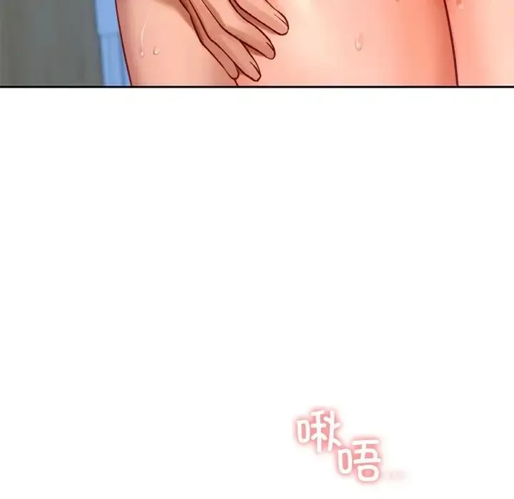爱的游乐园 - 第29話 - page 5