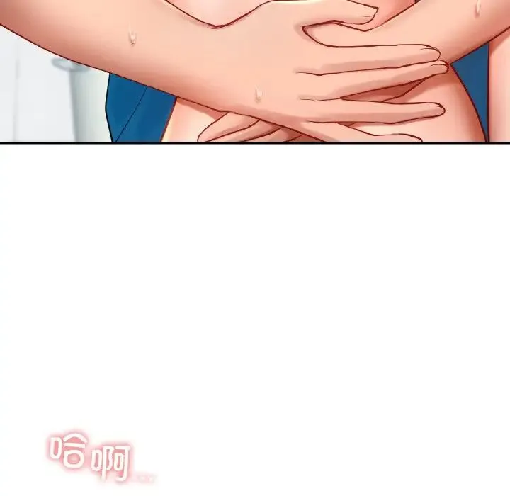 爱的游乐园 - 第29話 - page 20