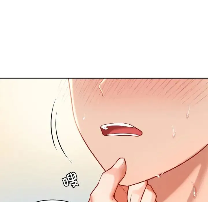 爱的游乐园 - 第29話 - page 82