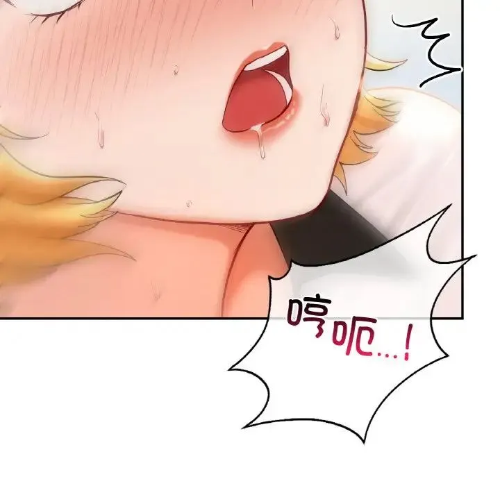 爱的游乐园 - 第29話 - page 98
