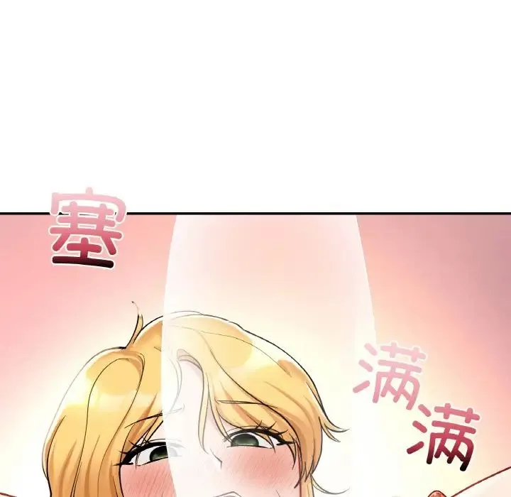 爱的游乐园 - 第29話 - page 104