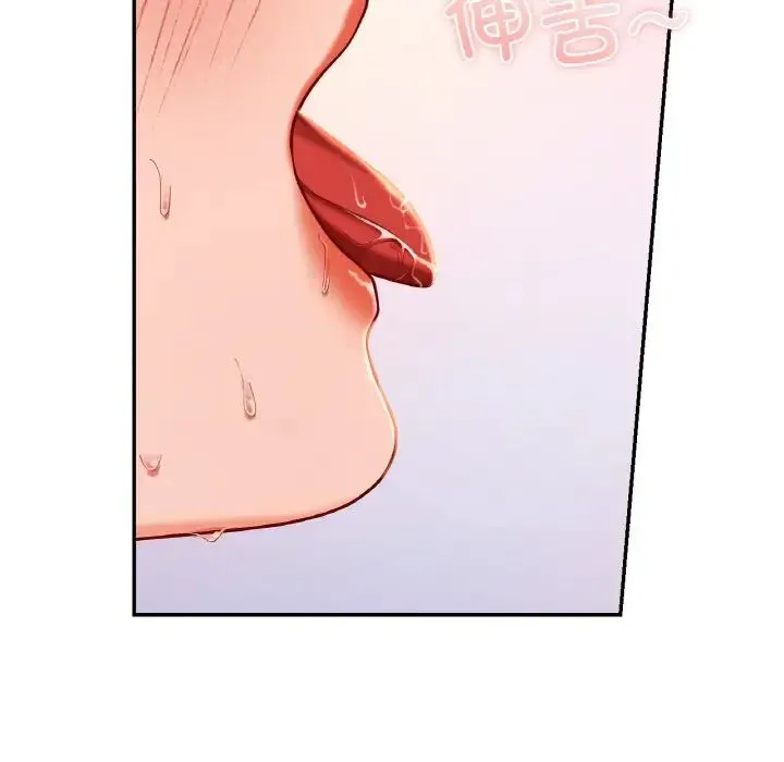 爱的游乐园 - 第29話 - page 114