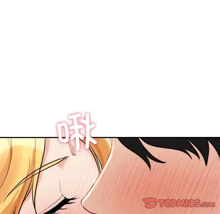 爱的游乐园 - 第29話 - page 117