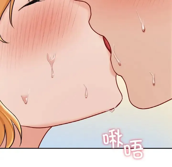 爱的游乐园 - 第29話 - page 118