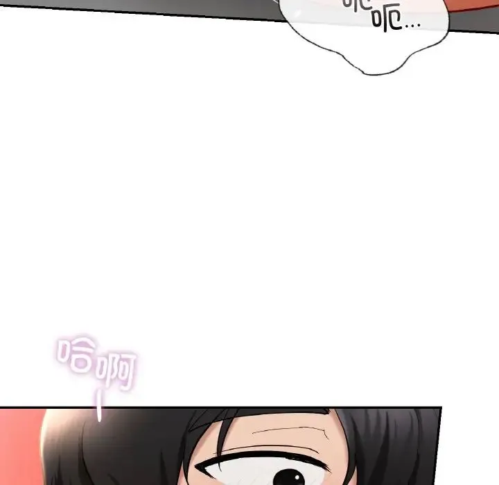 爱的游乐园 - 第29話 - page 140