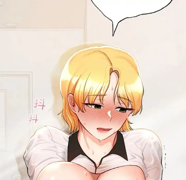 爱的游乐园 - 第29話 - page 145