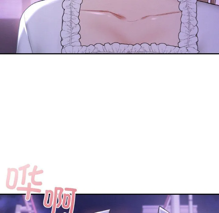 爱的游乐园 - 第38話 - page 19