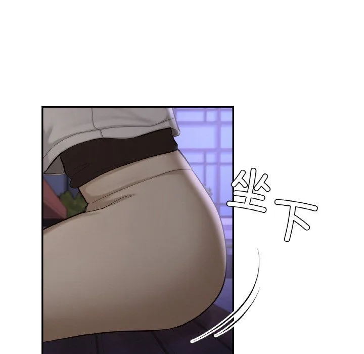 爱的游乐园 - 第38話 - page 95