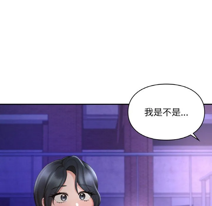 爱的游乐园 - 第38話 - page 104