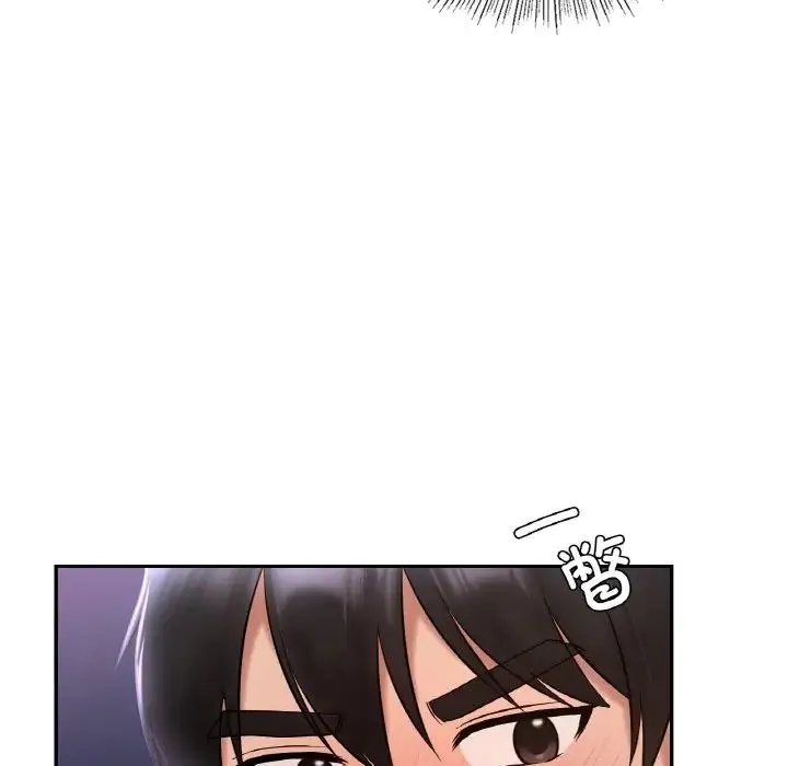 爱的游乐园 - 第25話 - page 26