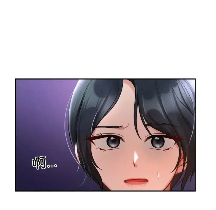 爱的游乐园 - 第25話 - page 37