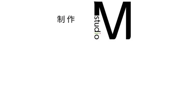 爱的游乐园 - 第25話 - page 130