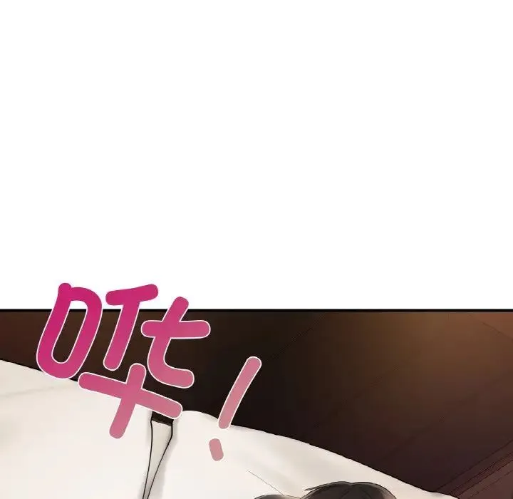 爱的游乐园 - 第23話 - page 25