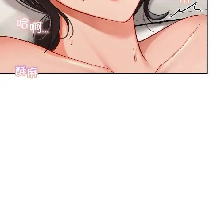 爱的游乐园 - 第23話 - page 38