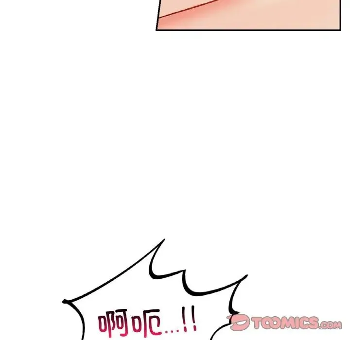 爱的游乐园 - 第23話 - page 111