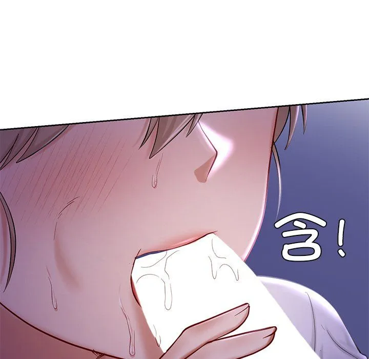 爱的游乐园 - 第37話 - page 19
