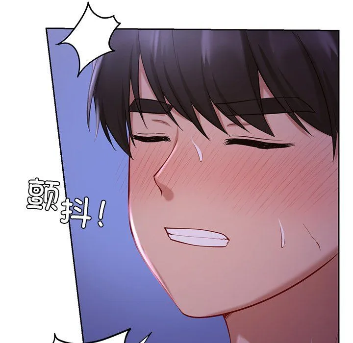 爱的游乐园 - 第37話 - page 23