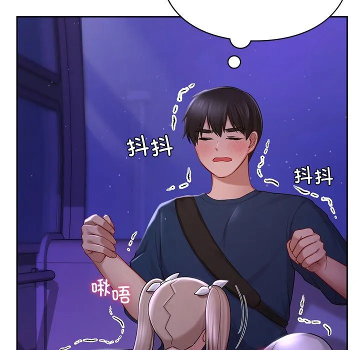 爱的游乐园 - 第37話 - page 28