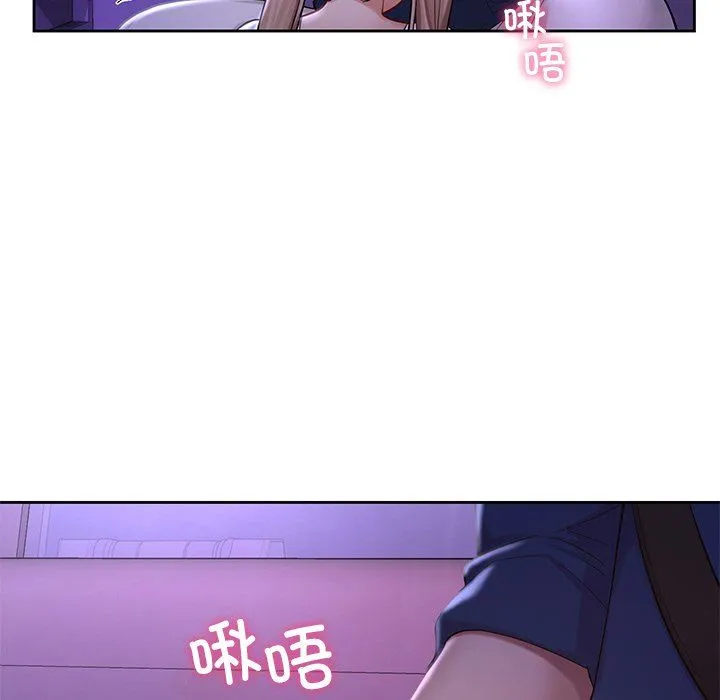 爱的游乐园 - 第37話 - page 29